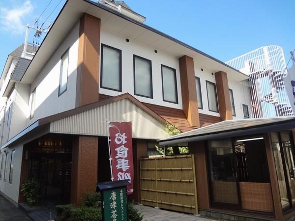 Nagisakan Kimura Karatsu Chaya Zewnętrze zdjęcie